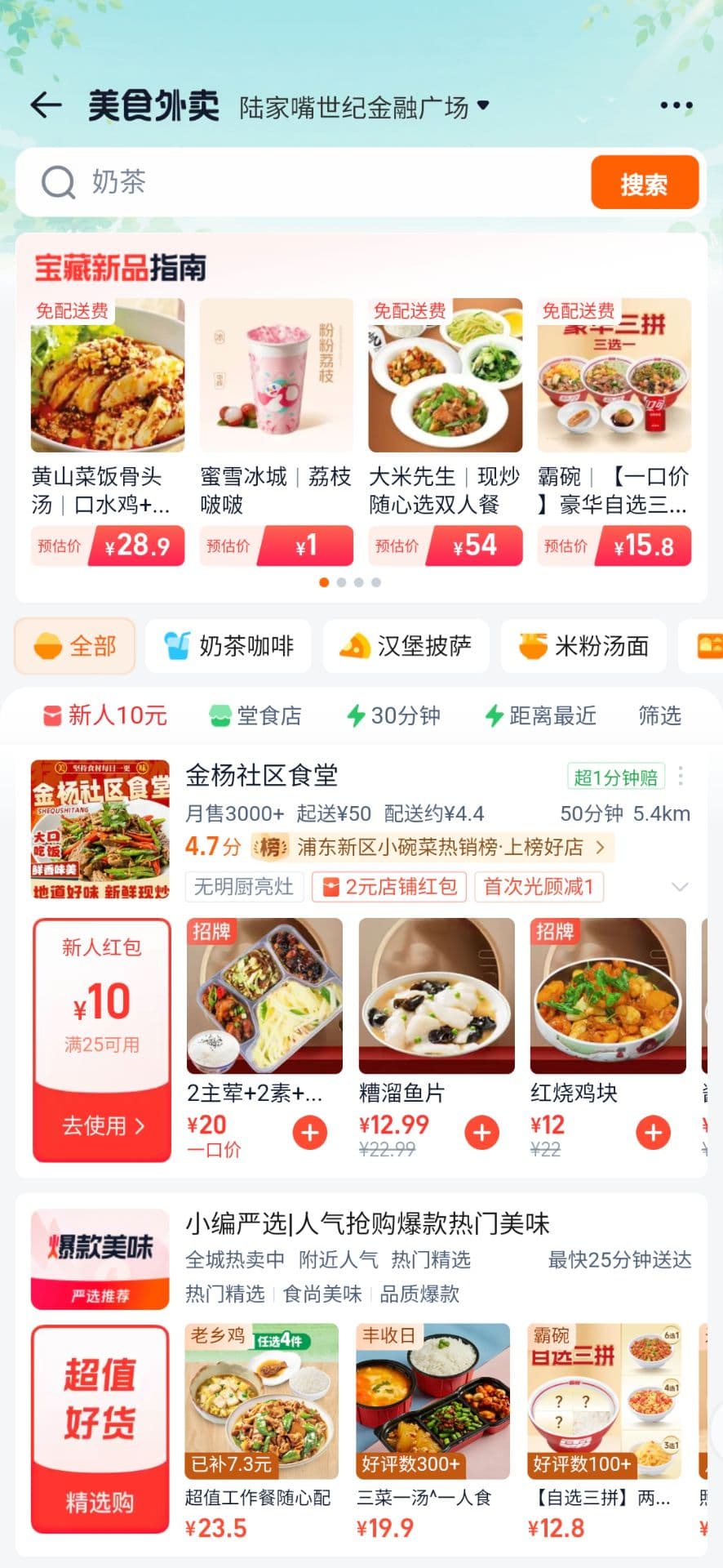 타오바오에도 와이마이가 있네요